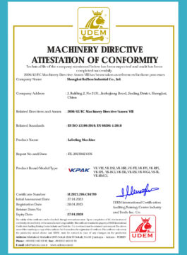 Labeling Machine Certificate